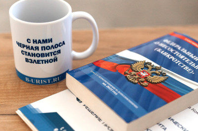 Национальная ассоциация профессиональных коллекторских агентств: задачи и полномочия